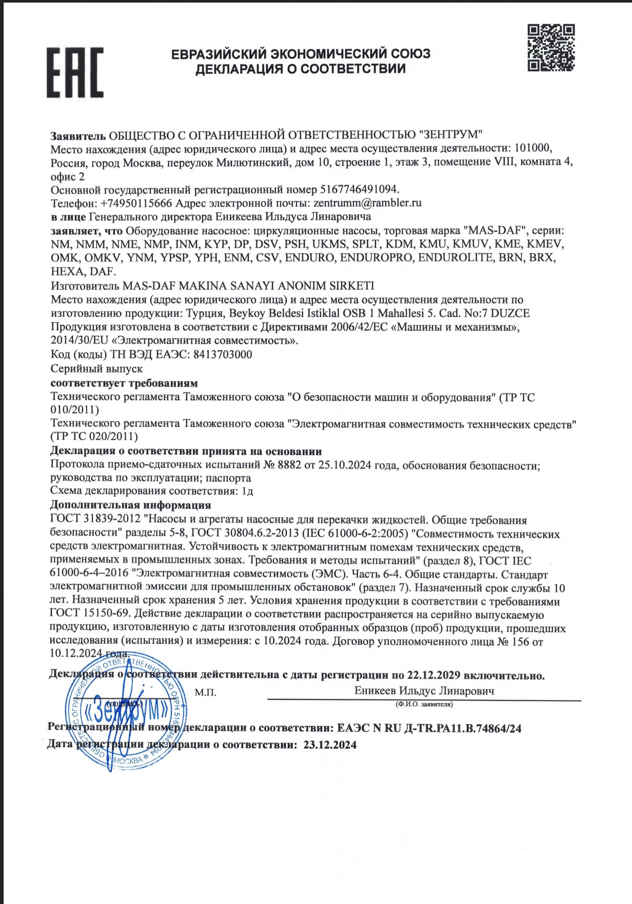 EAC Santrifüj Pompa